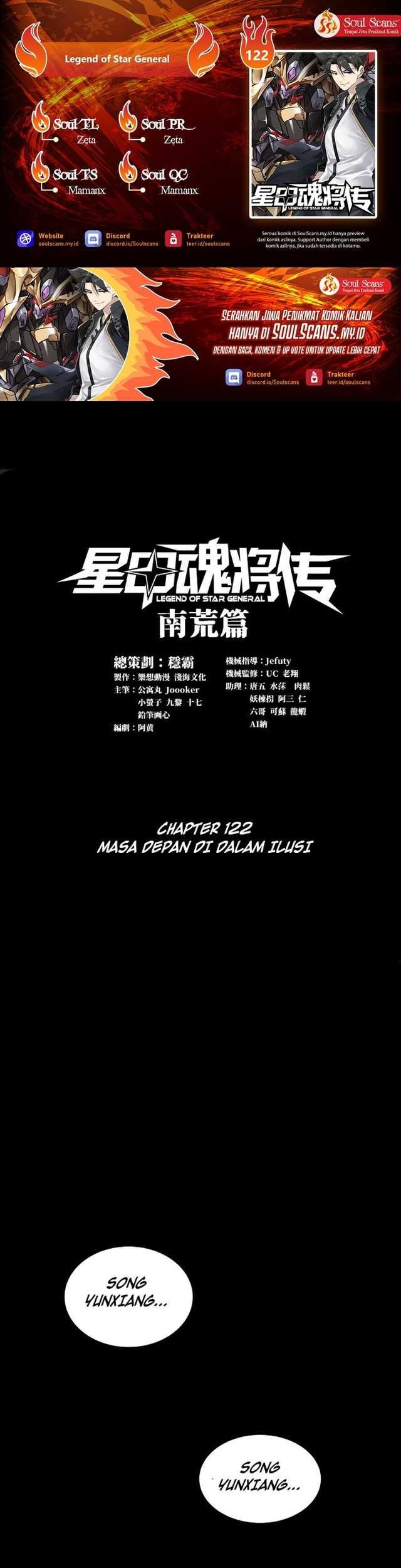 Baca Komik Legend of Star General Chapter 122 Gambar 1