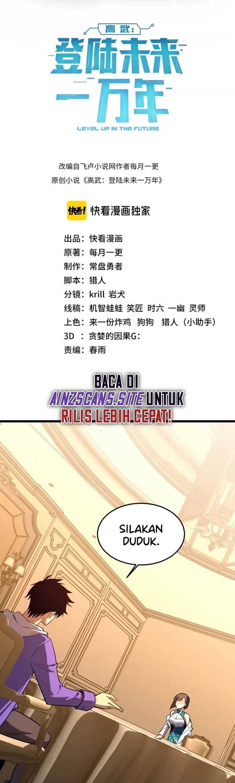 Baca Manhua Apex Future Martial Arts Chapter 32 Gambar 2