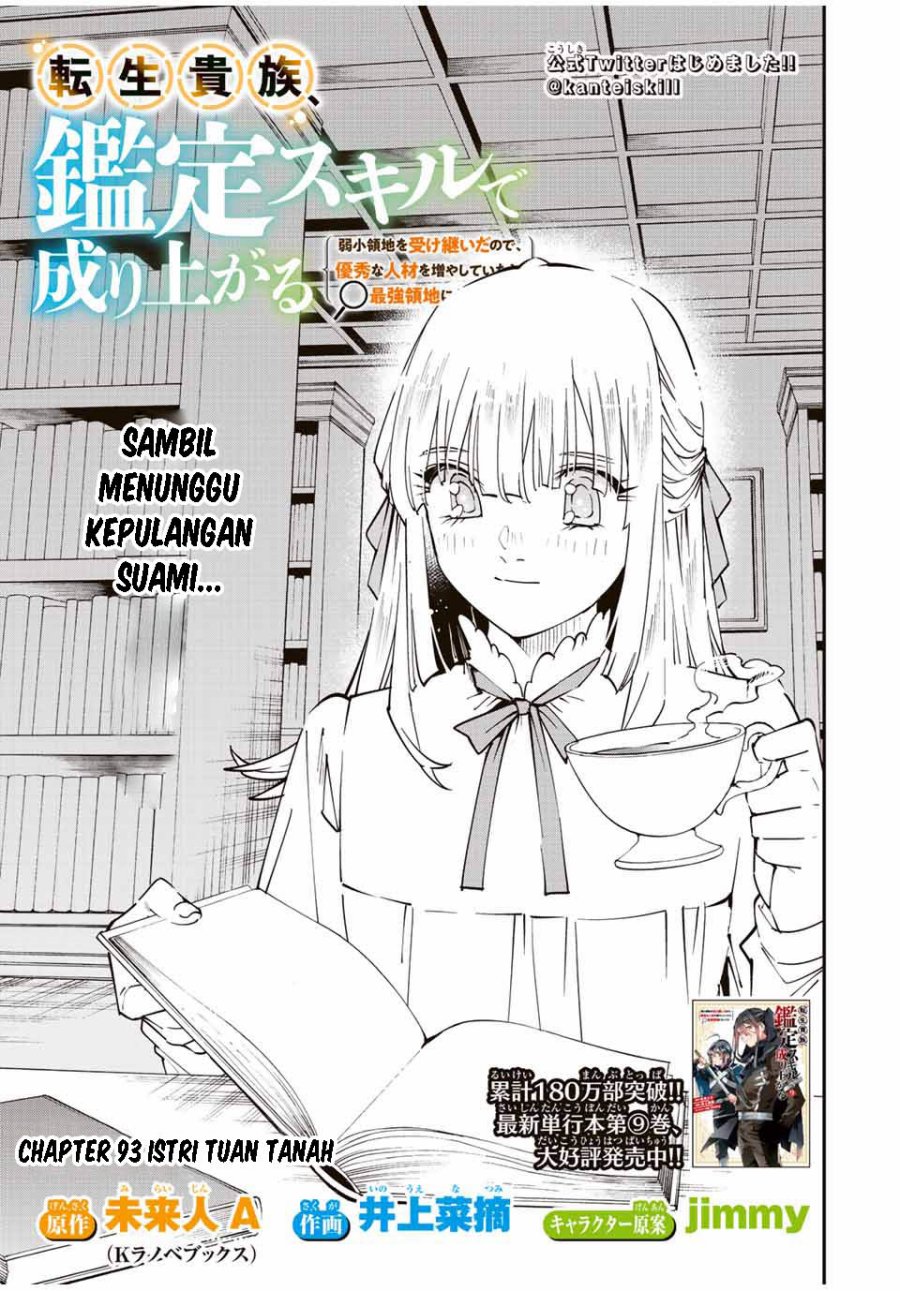 Baca Manga Reincarnated as an Aristocrat with an Appraisal Skill Chapter 93 Gambar 2
