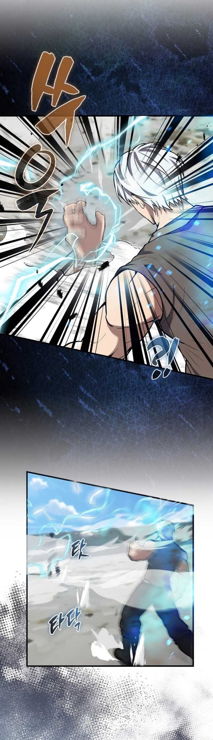 The Extra is Too Strong Chapter 15 Gambar 61
