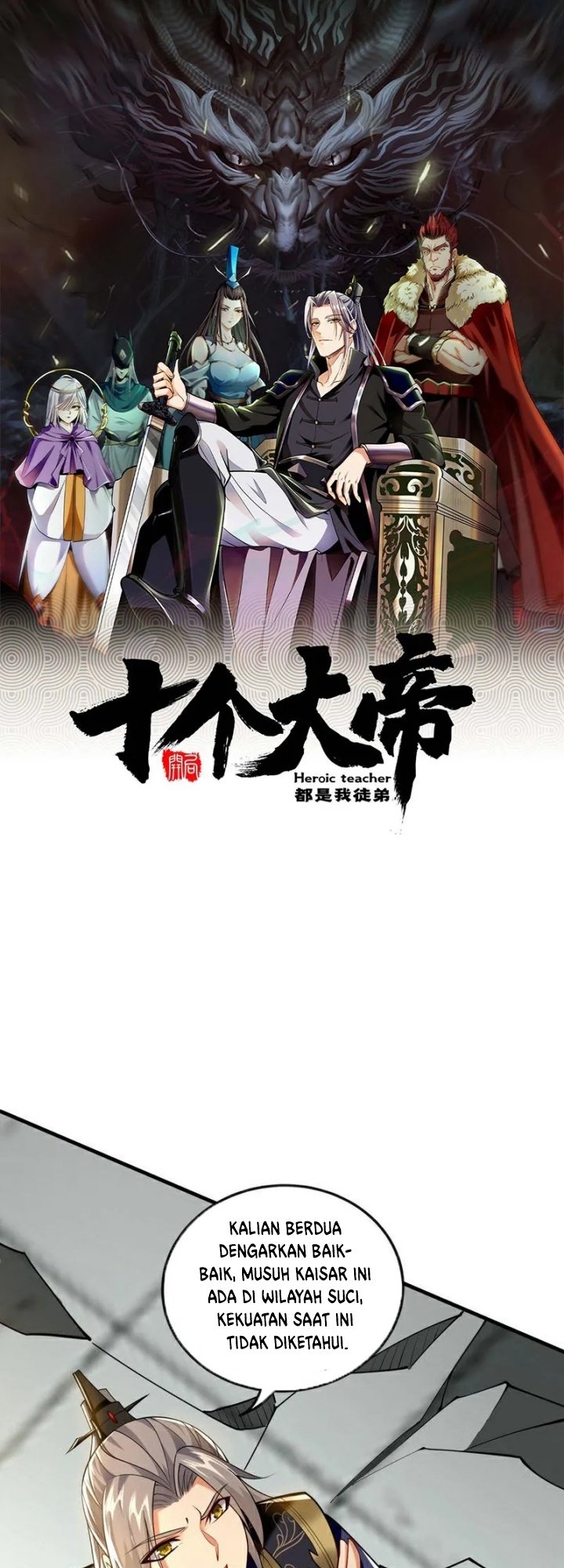 Baca Manhua The Ten Great Emperors Are All My Disciples Chapter 63 Gambar 2
