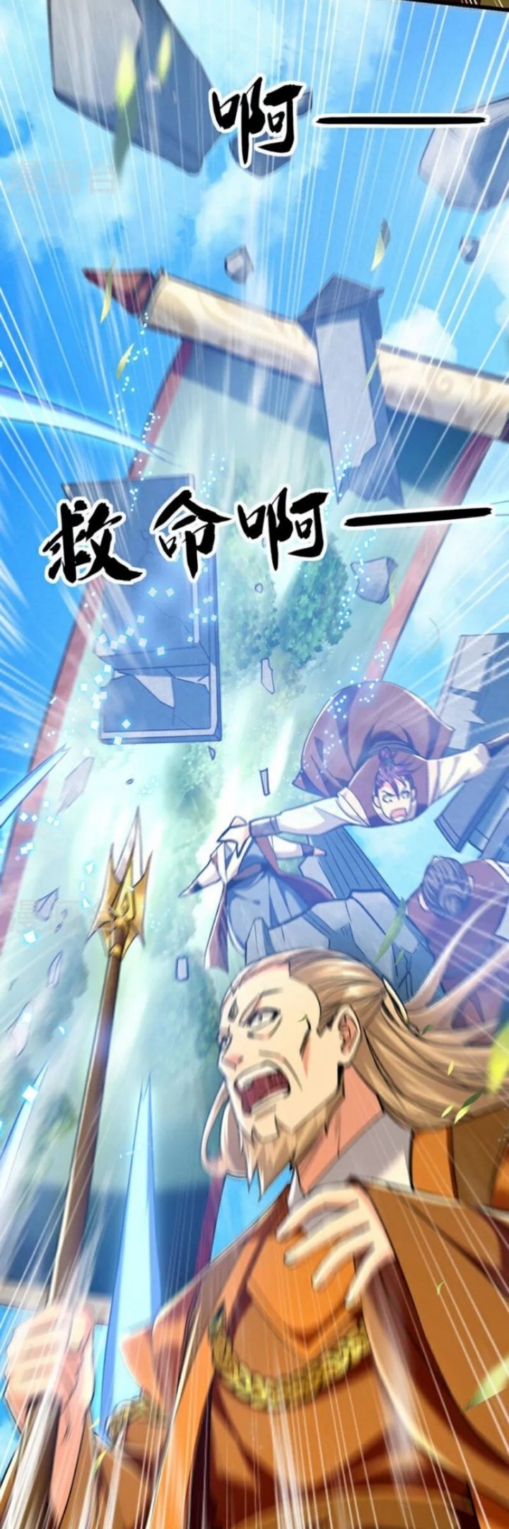 The Ten Great Emperors Are All My Disciples Chapter 62 Gambar 12