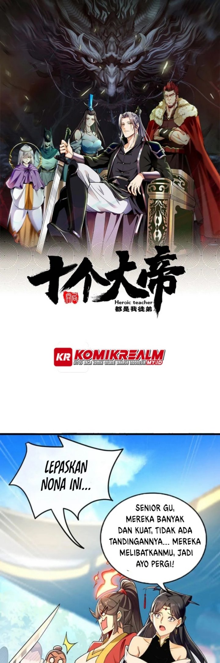 Manhua The Ten Great Emperors Are All My Disciples Chapter 62 gambar nomor 2