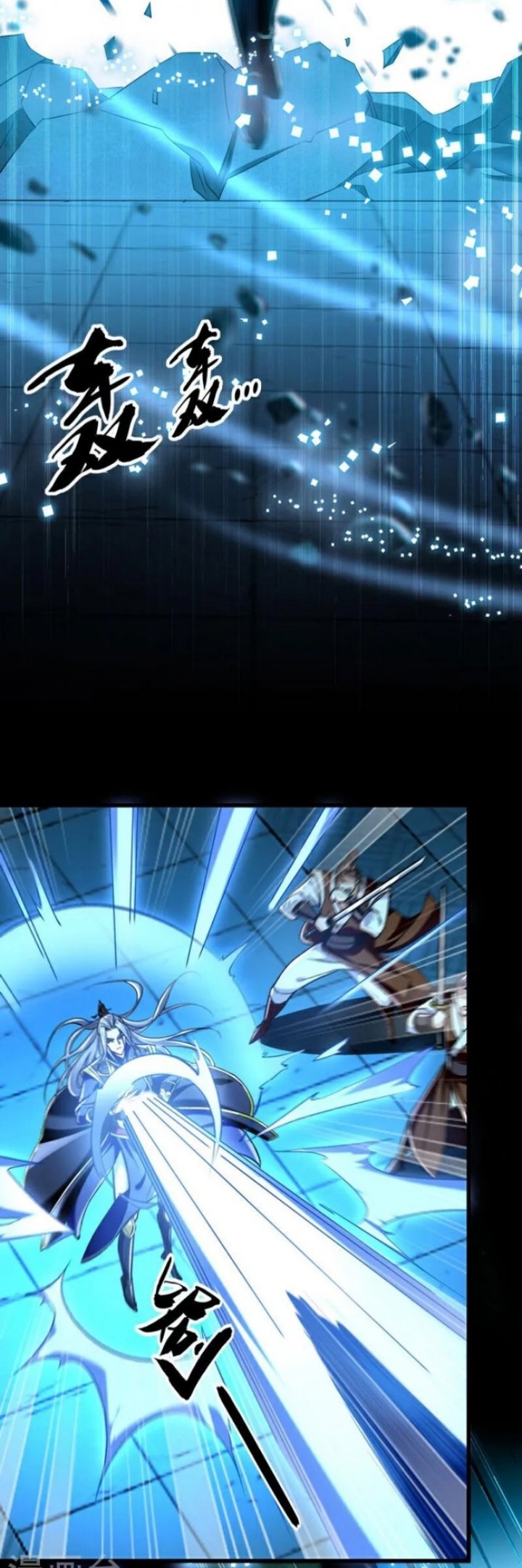 The Ten Great Emperors Are All My Disciples Chapter 62 Gambar 8