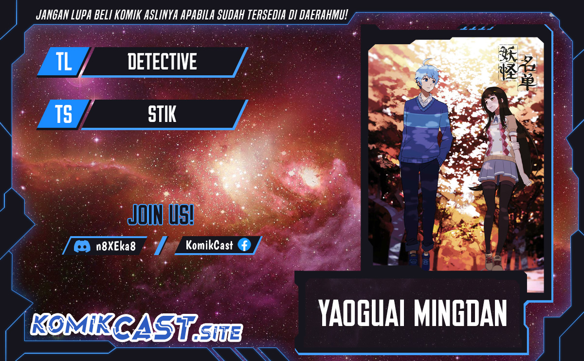 Komik Yaoguai Mingdan Chapter 332 gambar nomor 1