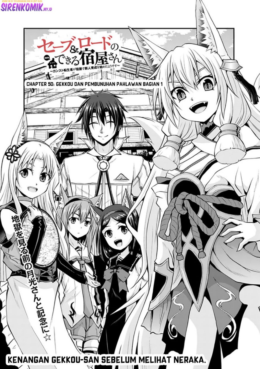 Baca Manga Save & Load no Dekiru Yadoya-san Chapter 50 Gambar 2