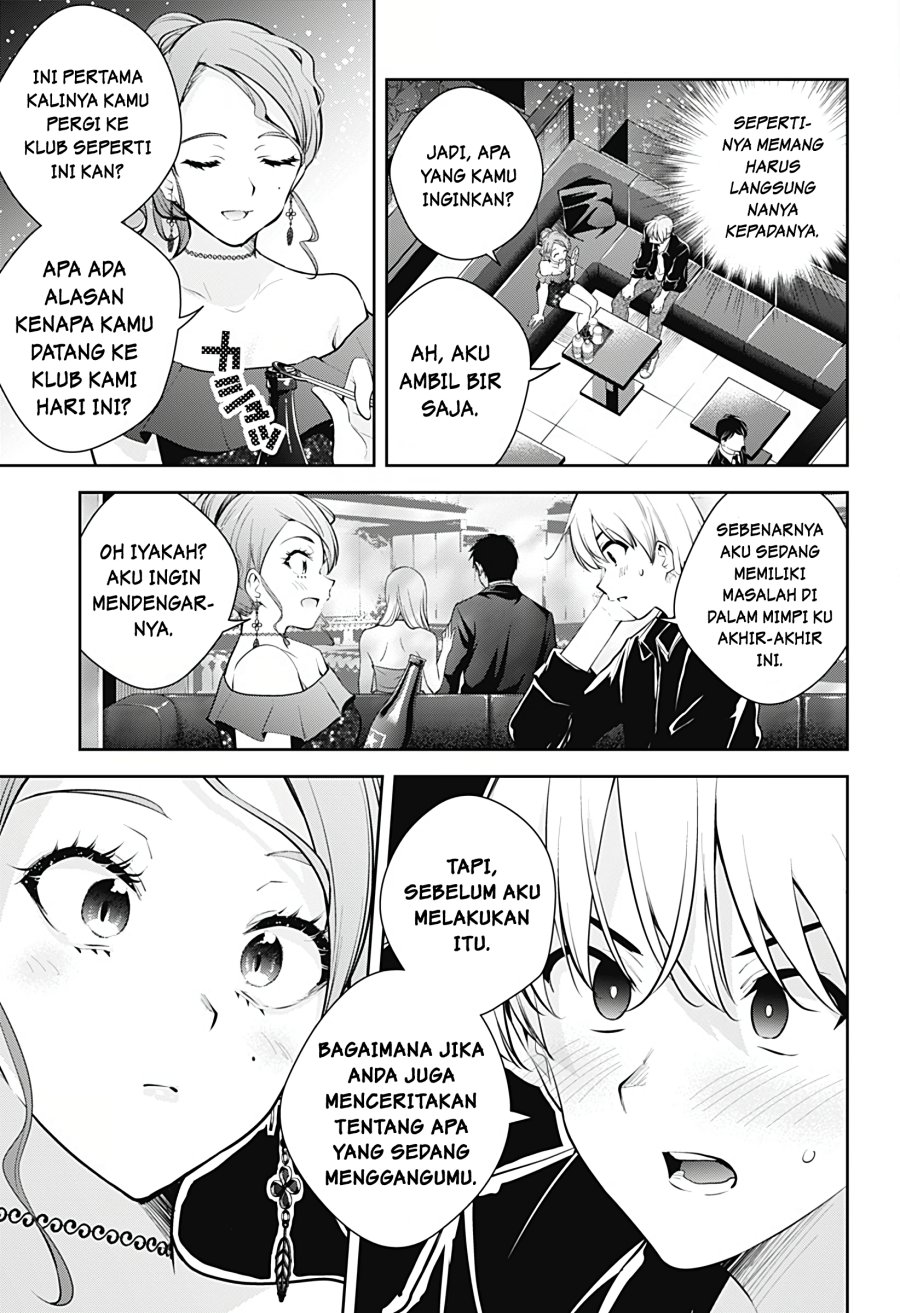 Yumeochi: Dreaming of Falling For You Chapter 20 Gambar 10