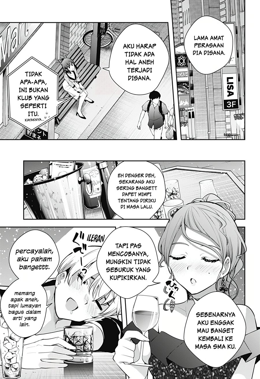 Yumeochi: Dreaming of Falling For You Chapter 20 Gambar 12