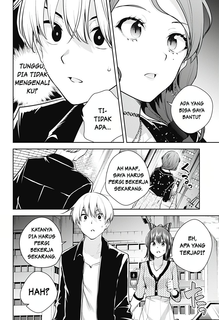 Yumeochi: Dreaming of Falling For You Chapter 20 Gambar 3