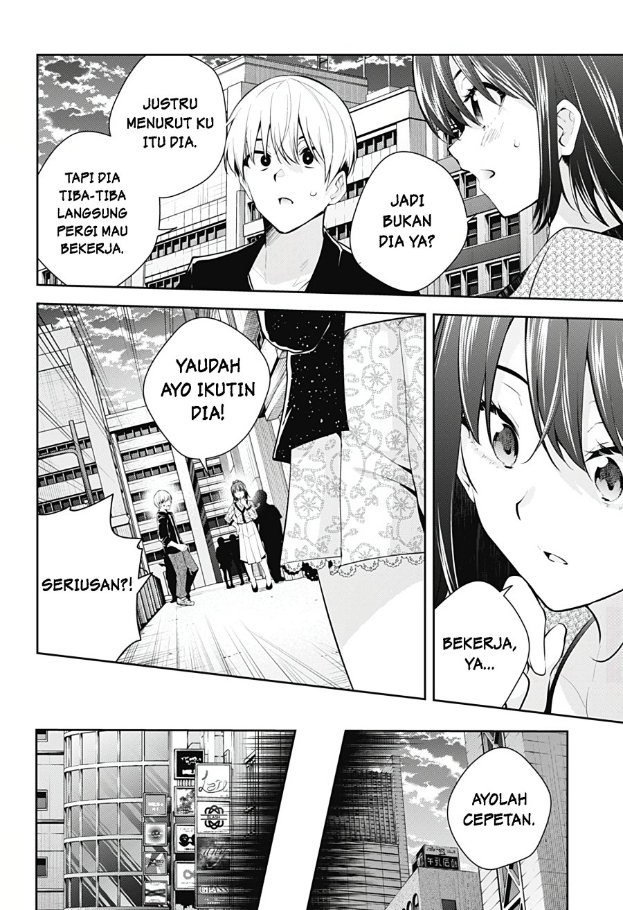 Yumeochi: Dreaming of Falling For You Chapter 20 Gambar 5