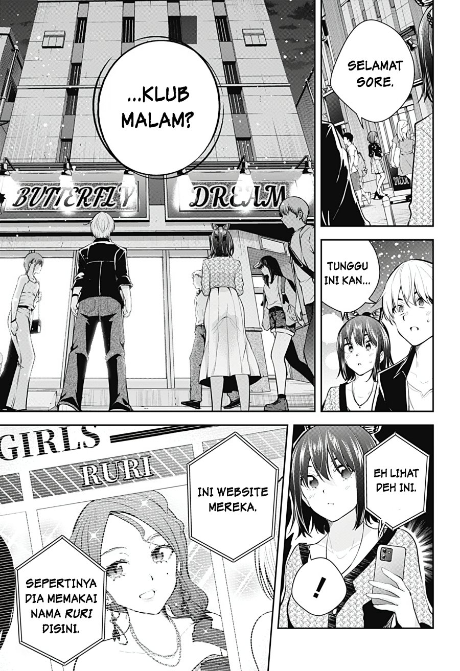 Yumeochi: Dreaming of Falling For You Chapter 20 Gambar 6