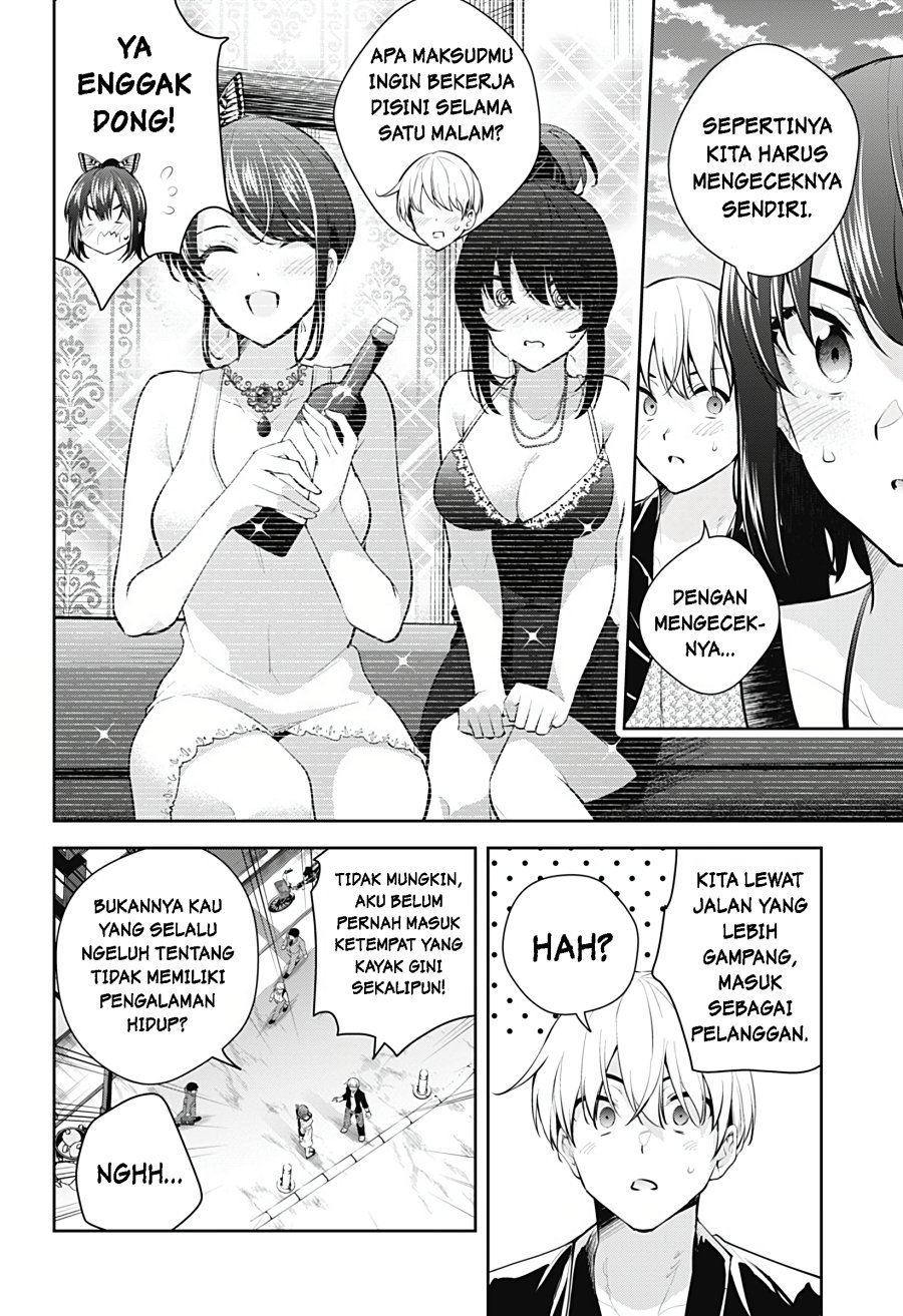 Yumeochi: Dreaming of Falling For You Chapter 20 Gambar 7