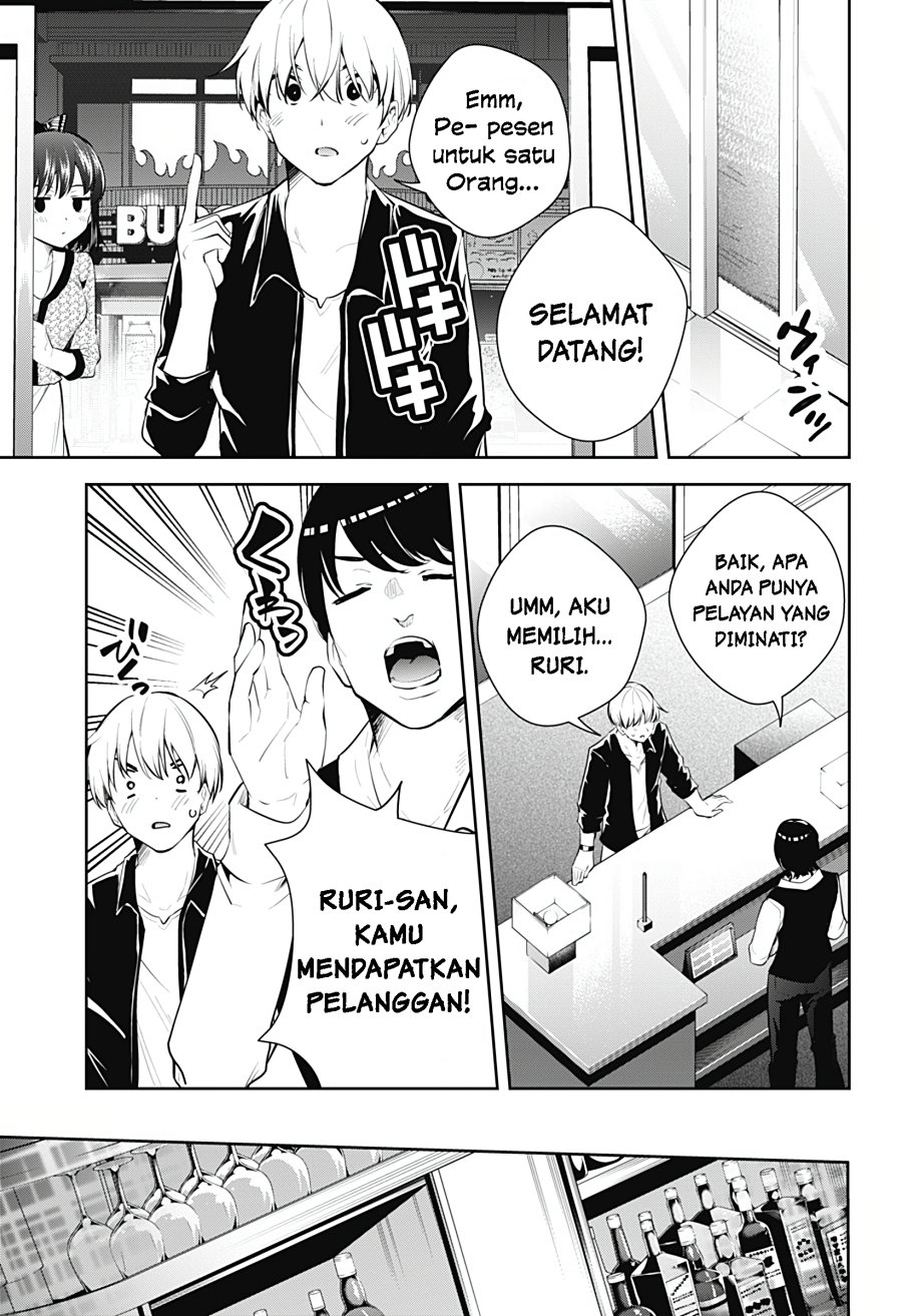 Yumeochi: Dreaming of Falling For You Chapter 20 Gambar 8