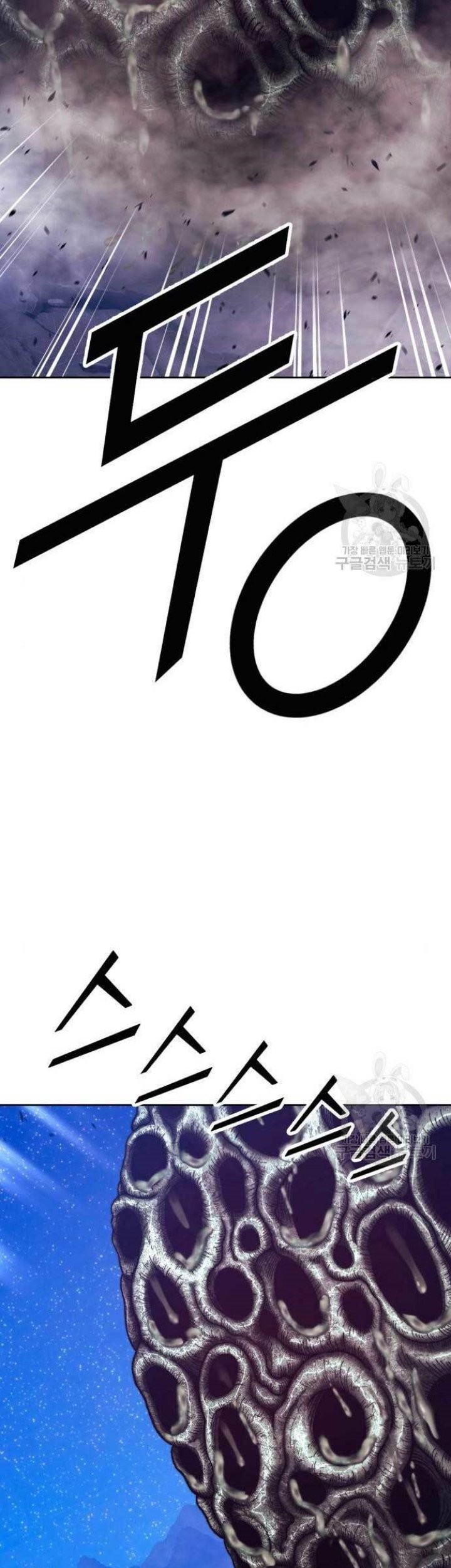 +99 Wooden Stick Chapter 71 Gambar 31