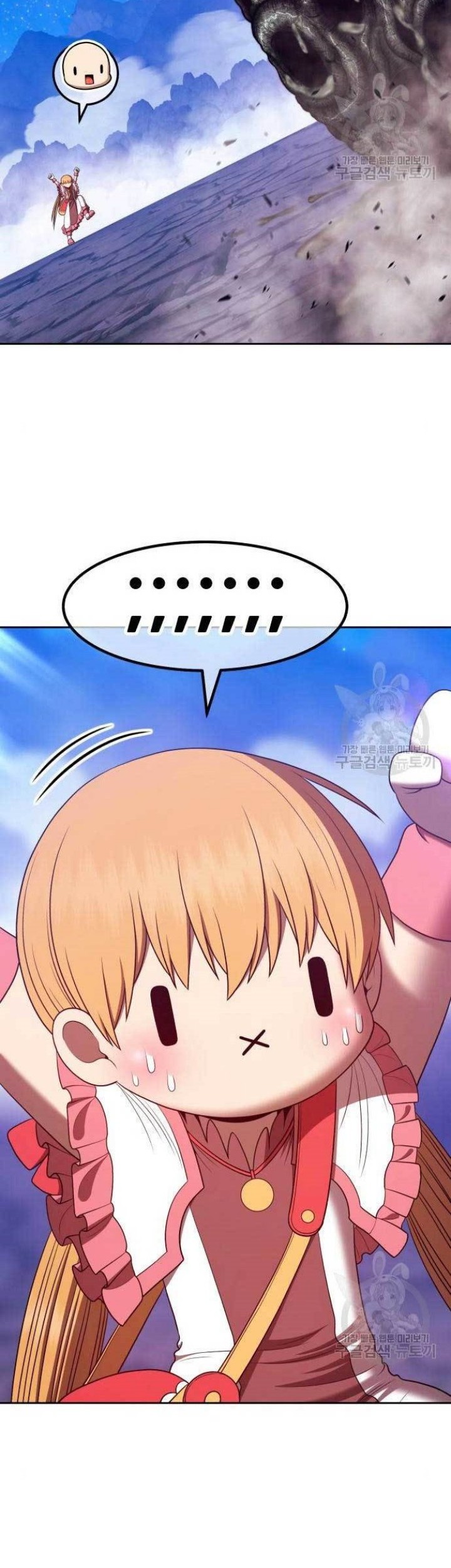 +99 Wooden Stick Chapter 71 Gambar 32