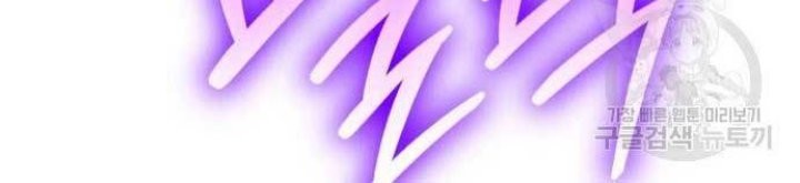 +99 Wooden Stick Chapter 71 Gambar 36