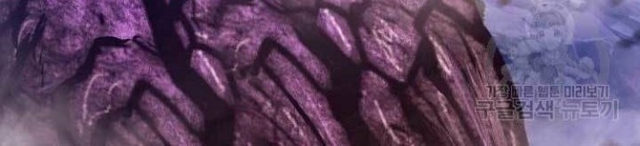 +99 Wooden Stick Chapter 71 Gambar 42