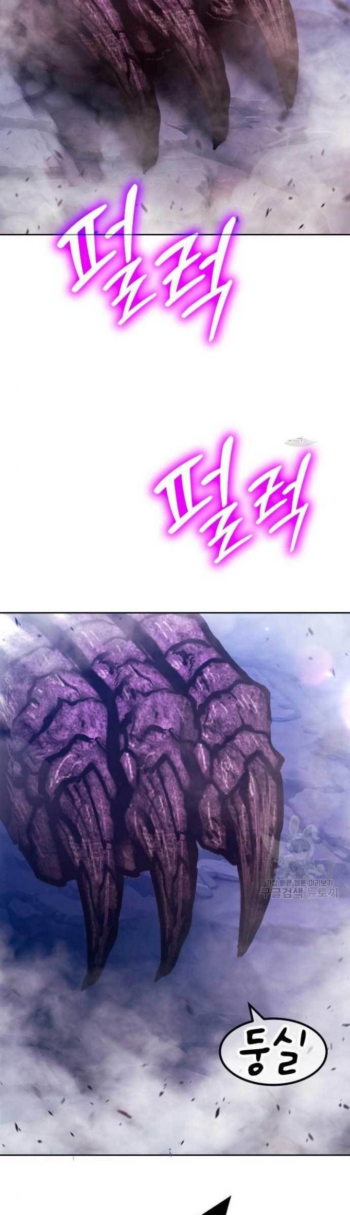 +99 Wooden Stick Chapter 71 Gambar 43