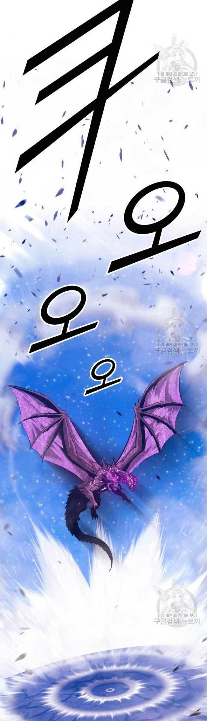 +99 Wooden Stick Chapter 71 Gambar 44