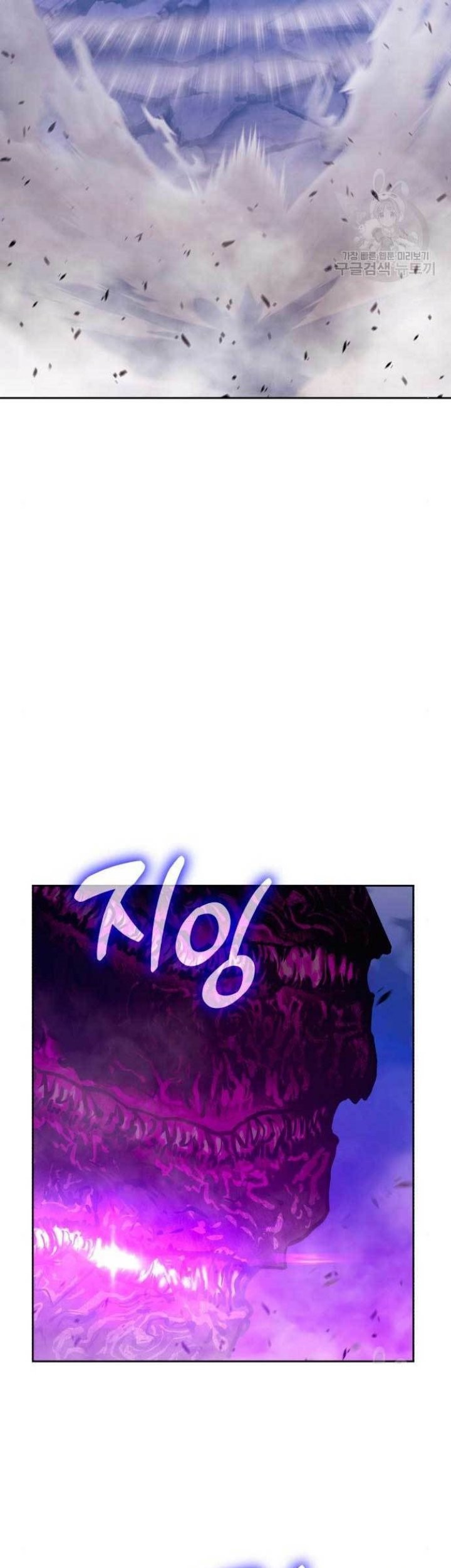 +99 Wooden Stick Chapter 71 Gambar 46