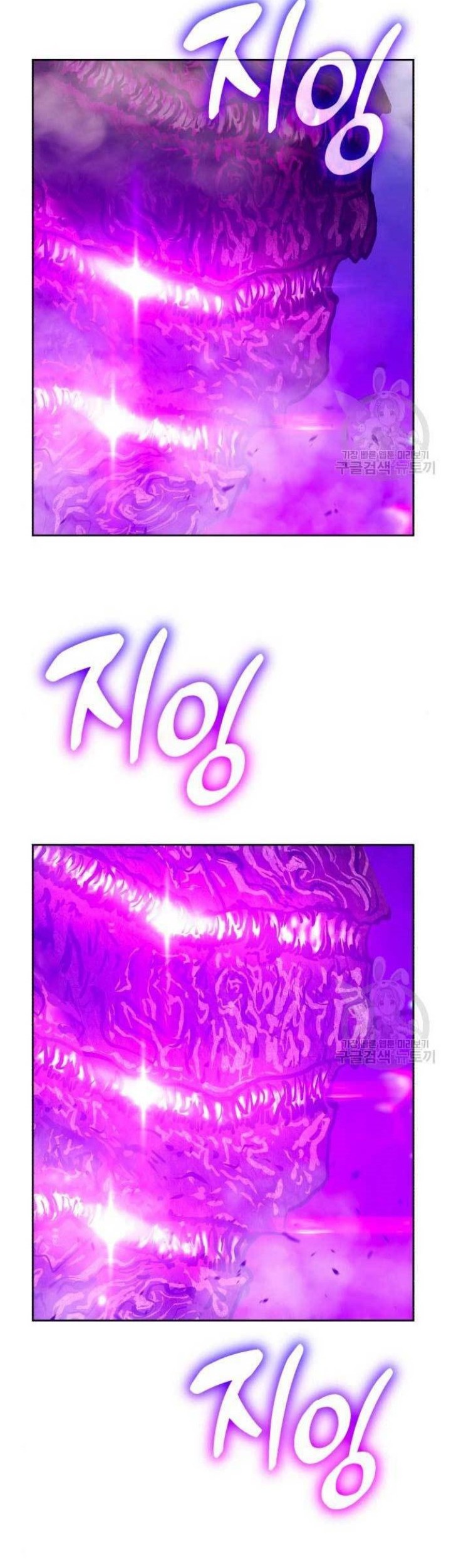 +99 Wooden Stick Chapter 71 Gambar 47