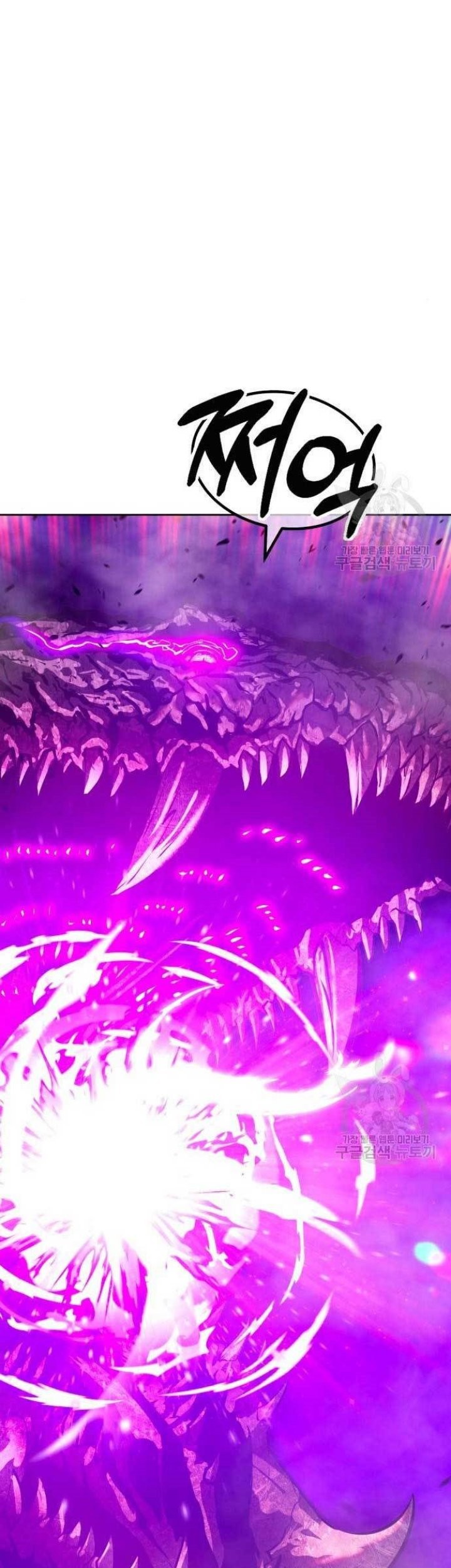 +99 Wooden Stick Chapter 71 Gambar 49