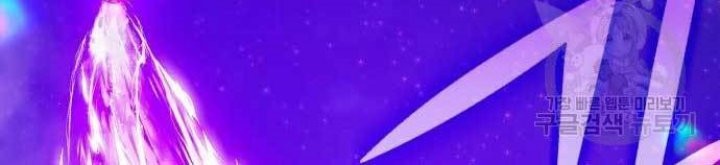 +99 Wooden Stick Chapter 71 Gambar 54