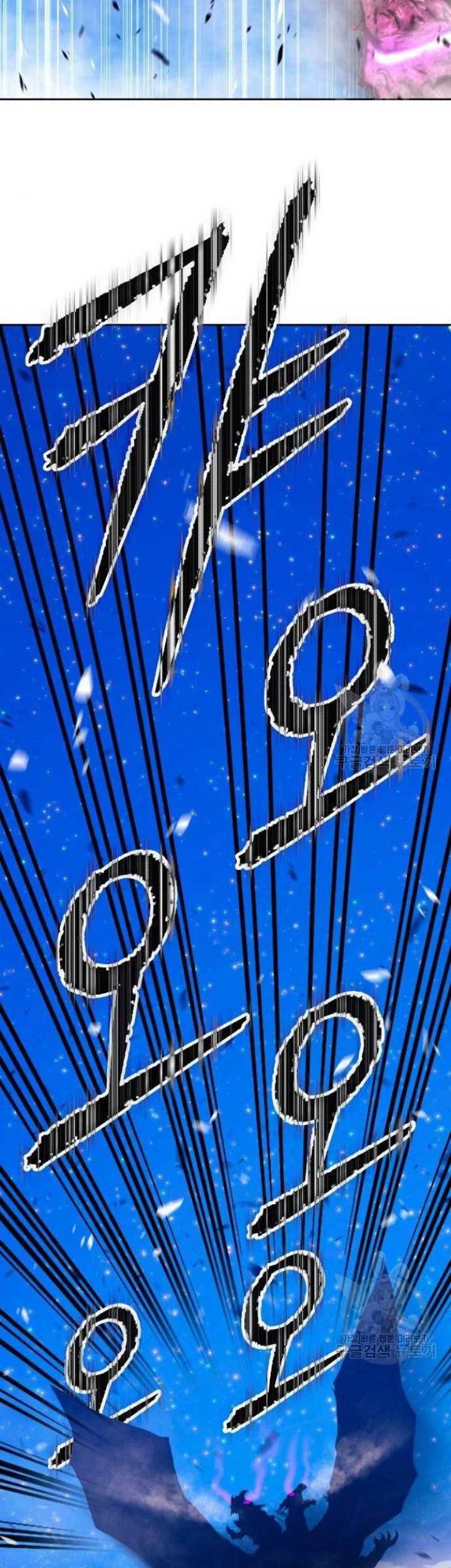 Manhwa +99 Wooden Stick Chapter 71 gambar nomor 2