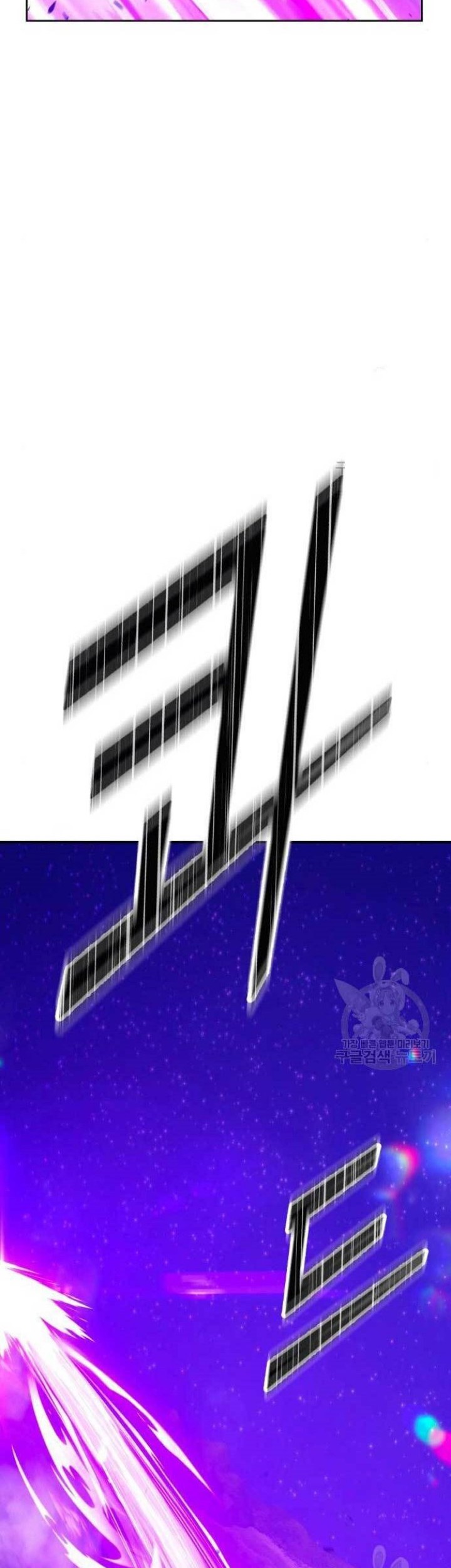 +99 Wooden Stick Chapter 71 Gambar 59