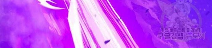 +99 Wooden Stick Chapter 71 Gambar 60