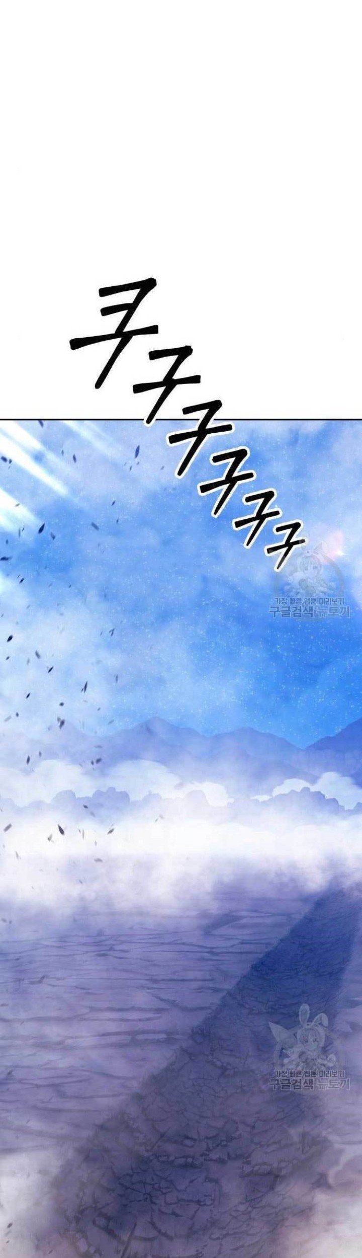 +99 Wooden Stick Chapter 71 Gambar 62