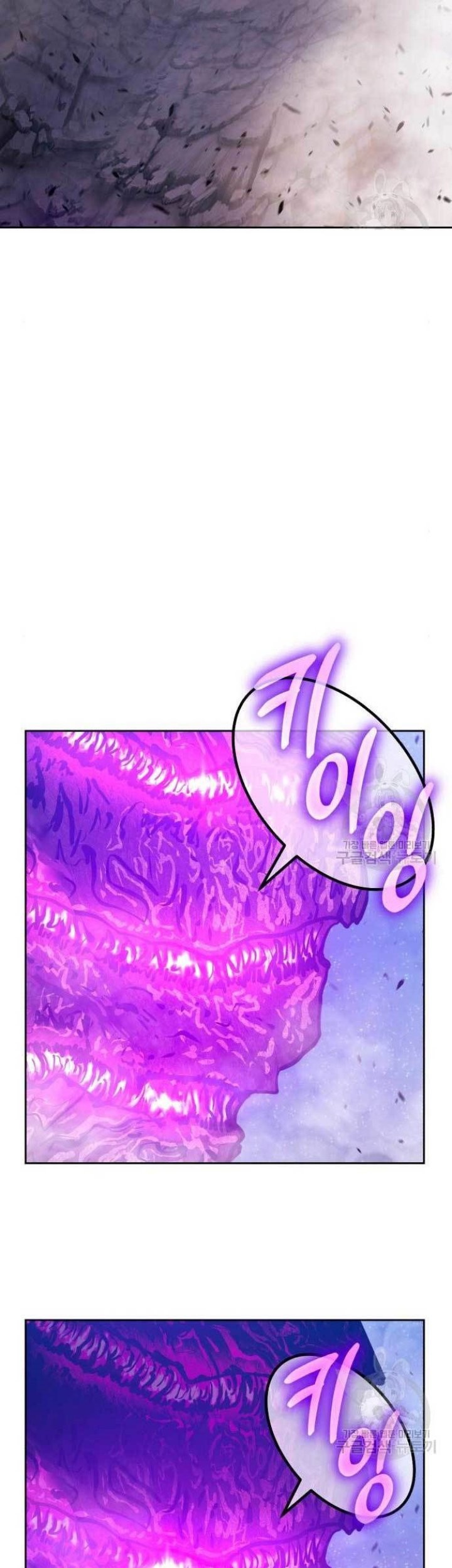 +99 Wooden Stick Chapter 71 Gambar 64