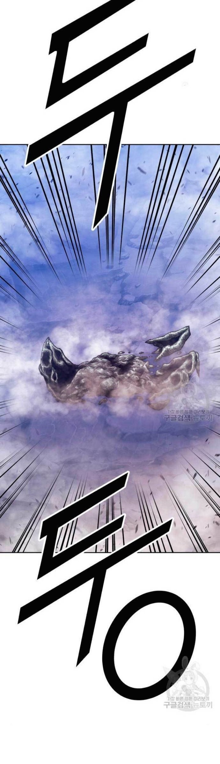 +99 Wooden Stick Chapter 71 Gambar 70