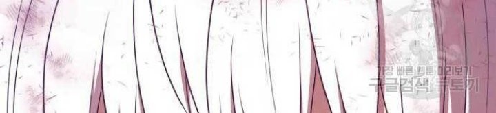 +99 Wooden Stick Chapter 71 Gambar 72