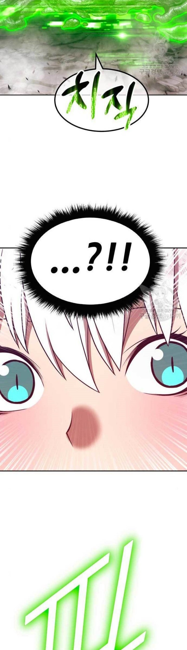 +99 Wooden Stick Chapter 71 Gambar 74