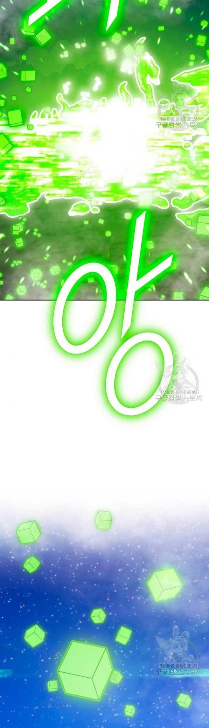 +99 Wooden Stick Chapter 71 Gambar 76