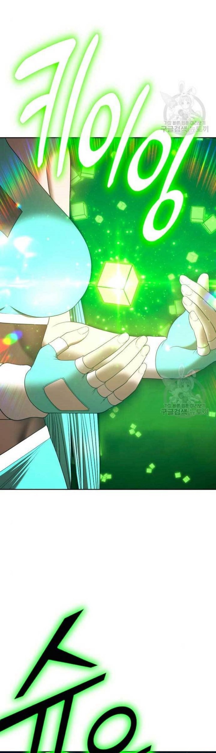 +99 Wooden Stick Chapter 71 Gambar 82