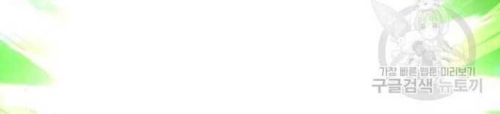 +99 Wooden Stick Chapter 71 Gambar 90