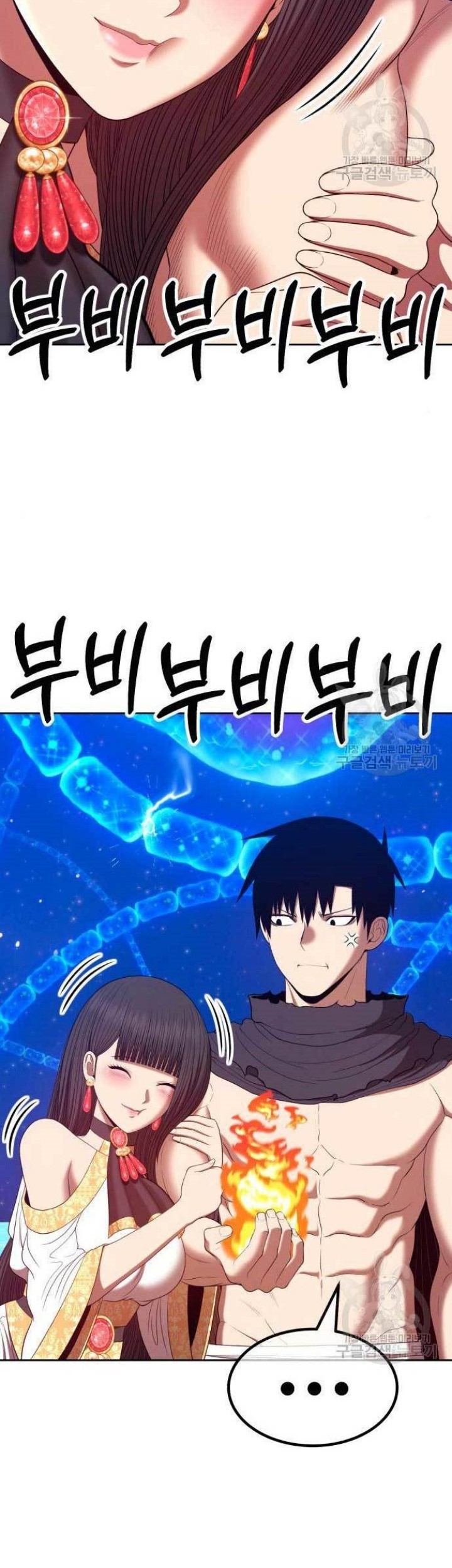 +99 Wooden Stick Chapter 71 Gambar 98