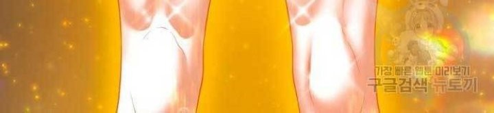 +99 Wooden Stick Chapter 71 Gambar 126