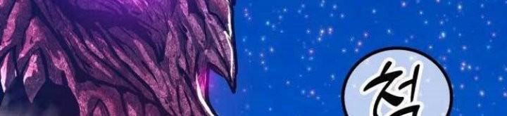 +99 Wooden Stick Chapter 71 Gambar 147