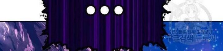 +99 Wooden Stick Chapter 71 Gambar 150