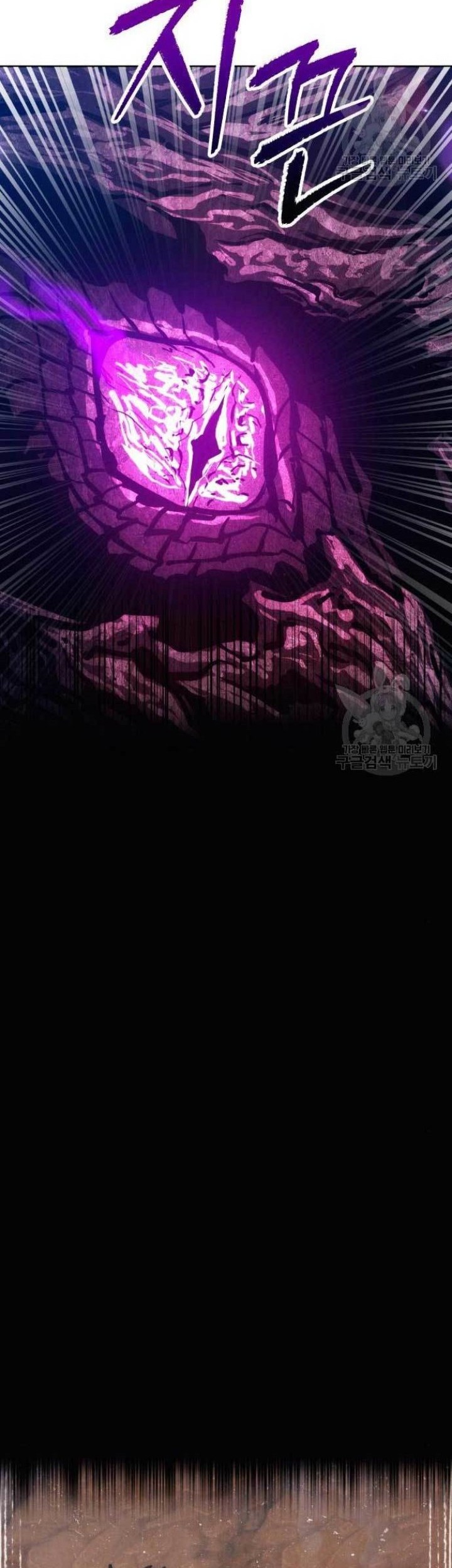 +99 Wooden Stick Chapter 71 Gambar 152