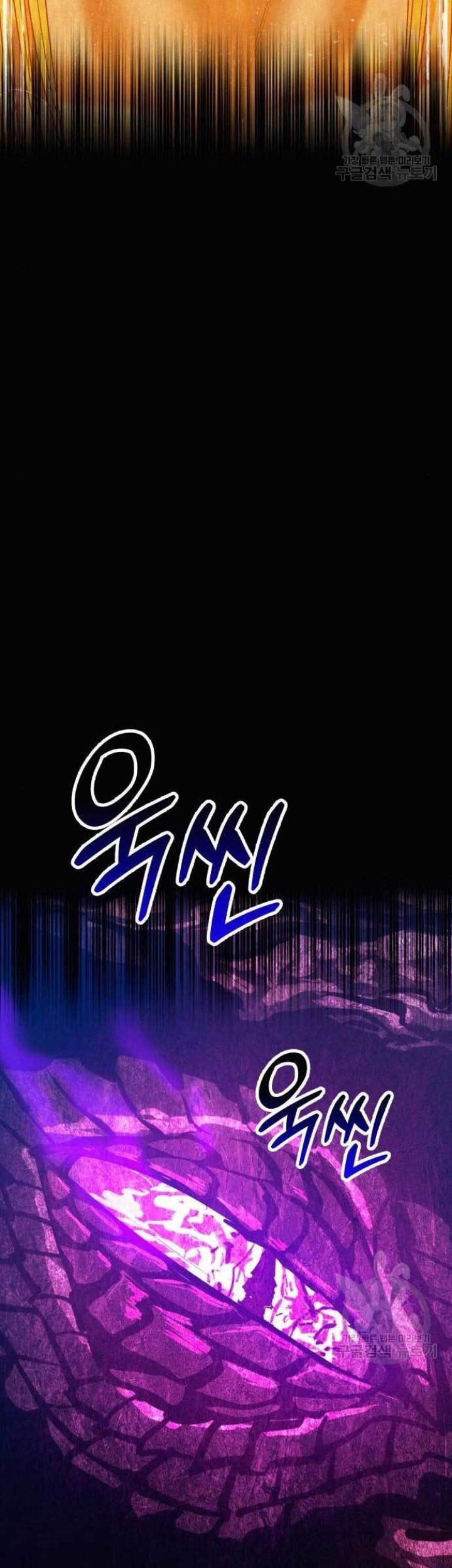 +99 Wooden Stick Chapter 71 Gambar 158