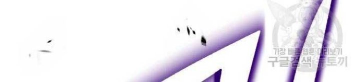 +99 Wooden Stick Chapter 71 Gambar 168