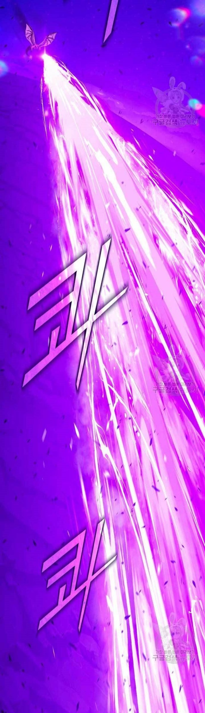 +99 Wooden Stick Chapter 71 Gambar 172