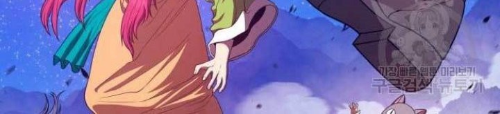 +99 Wooden Stick Chapter 71 Gambar 174