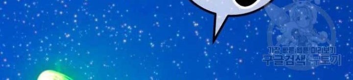 +99 Wooden Stick Chapter 71 Gambar 186