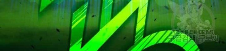 +99 Wooden Stick Chapter 71 Gambar 192