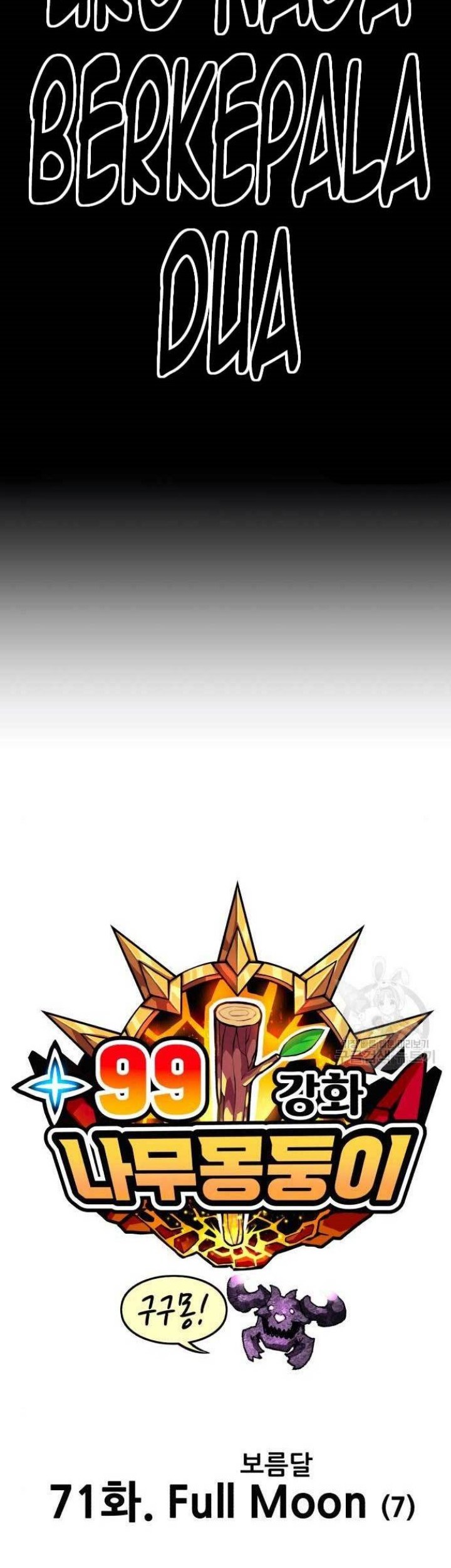 +99 Wooden Stick Chapter 71 Gambar 17